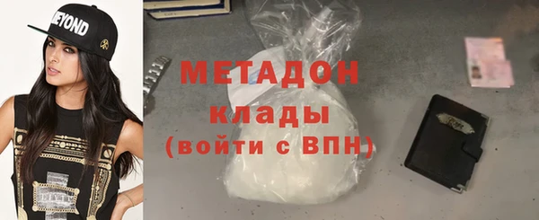 марки nbome Гусиноозёрск